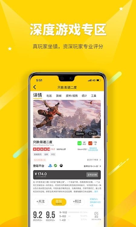 二柄  v9.3.9图2