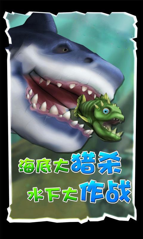 海底生存  v1.0.2图2