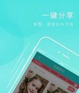 头像宝  v2.9.5图2