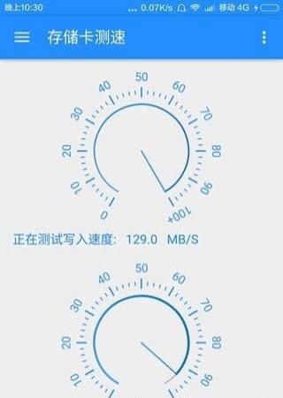 存储卡测速