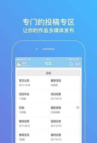 IPAI摄影