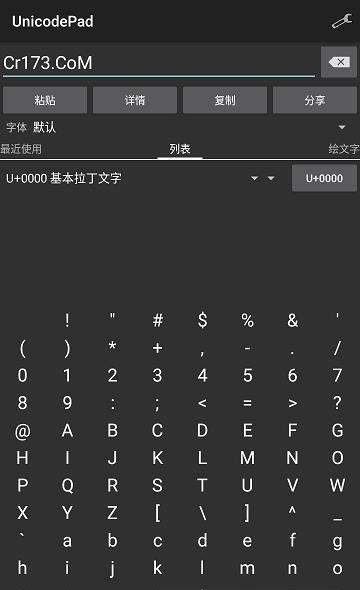 Unicode Pad