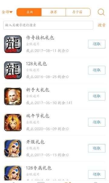 128手游盒子