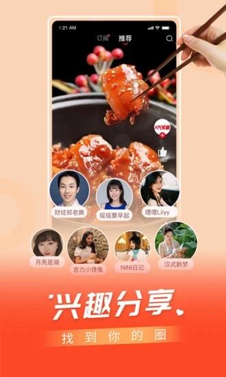 百视tv直播nba免费观看  v4.8.6图3