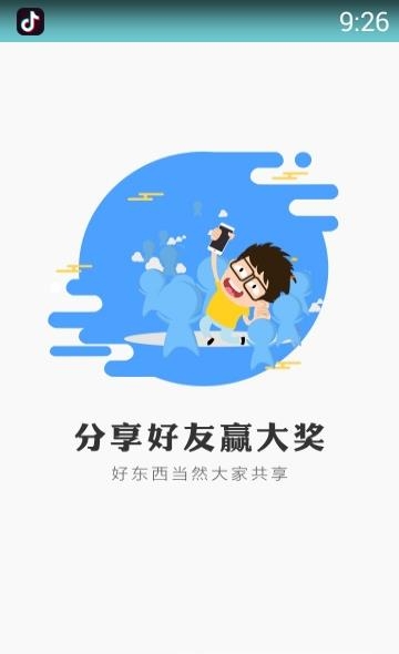 奇点  v1.02图2