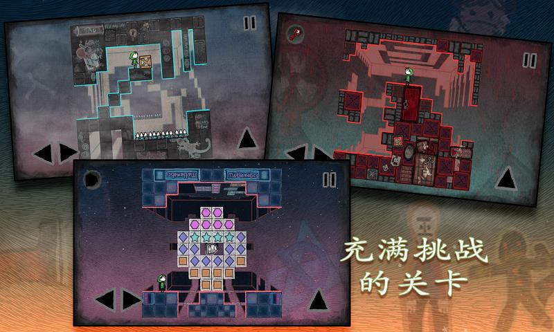 迷失立方  v2.2.0图3
