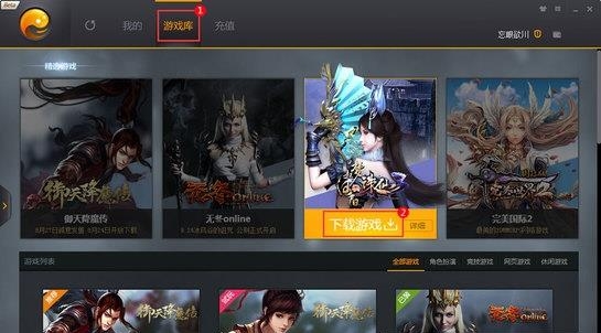 完美平台手机版  v1.0.0图3
