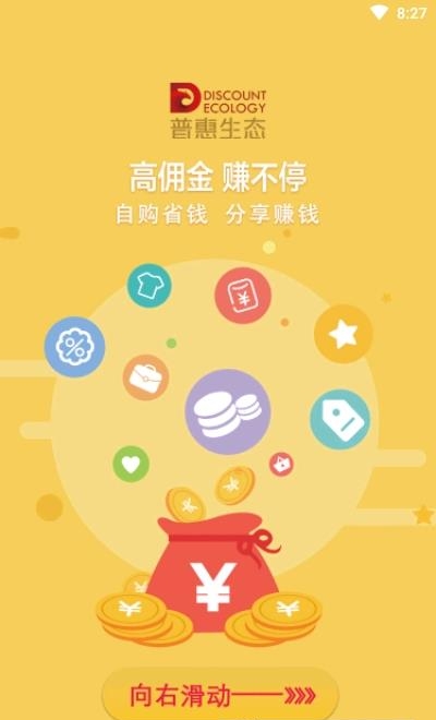 华茂健康  v0.0.71图1