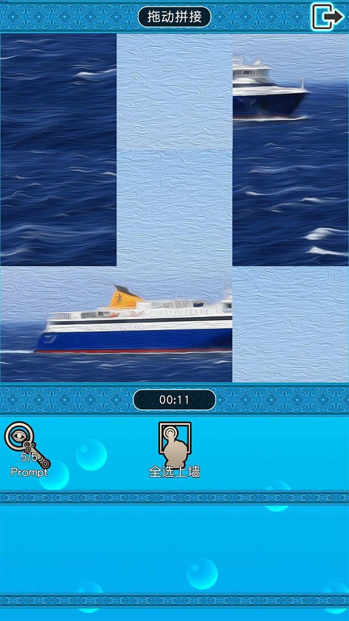 印象希腊  v0.2图2