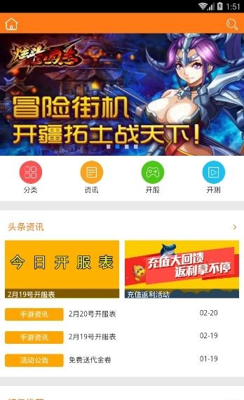 么么玩  v1.0.3图3