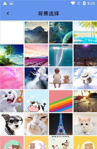 星宇夜间灯  v1.0.1图3