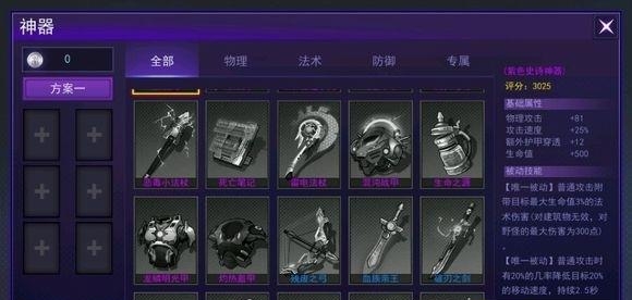 300大作战手游官方版  v1.38.1图1