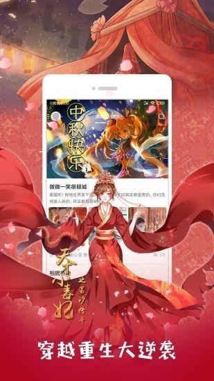 布丁漫画官网手机版  v1.0.0图5