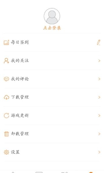128手游盒子  v2.0.0图1