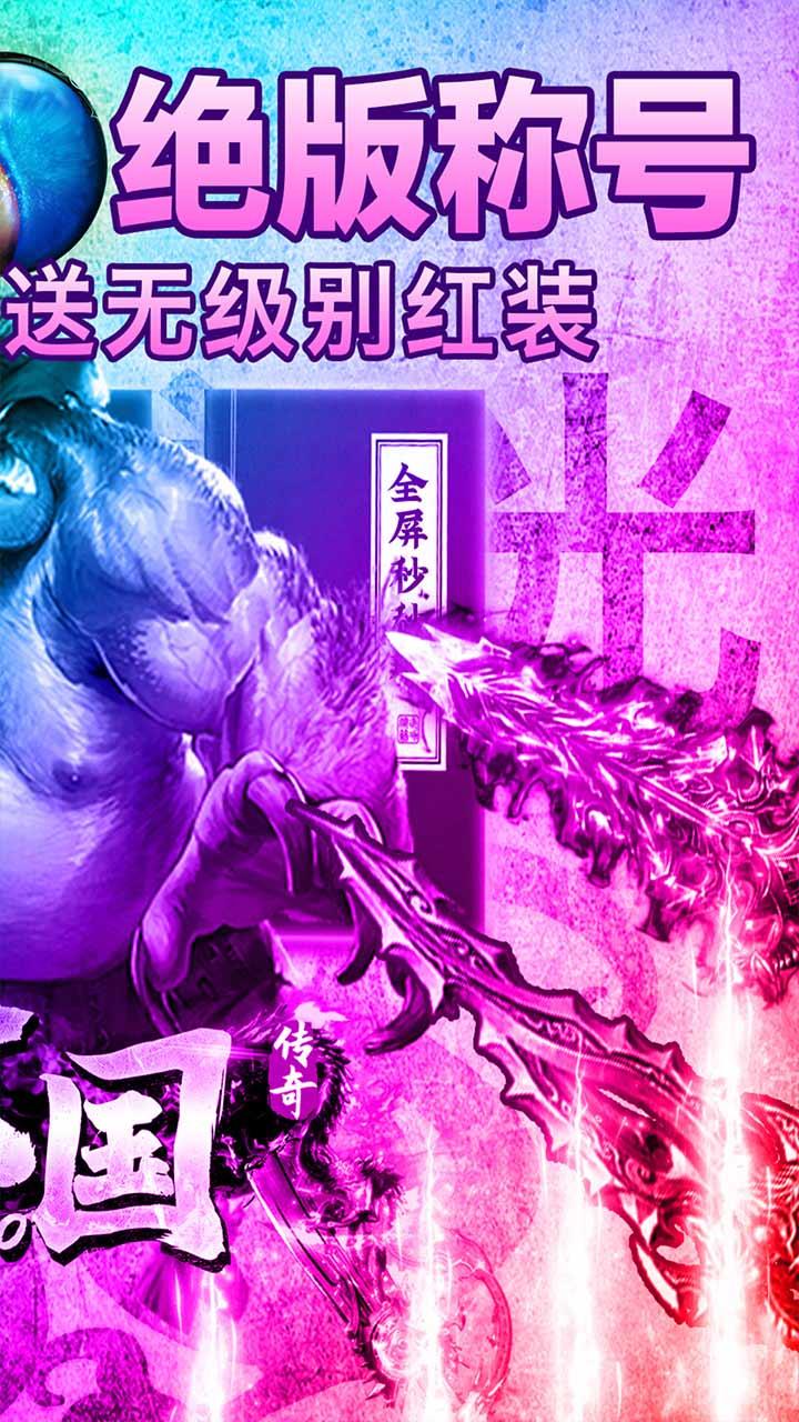 七国  v4.4.17图2