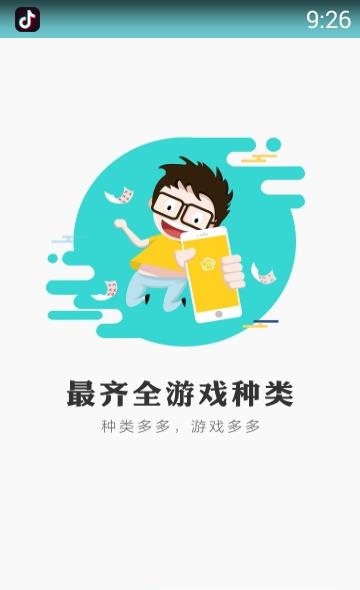 奇点