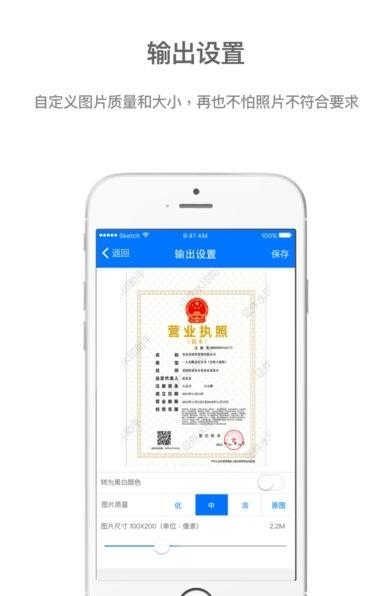 证件水印助手  v1.0.1图2