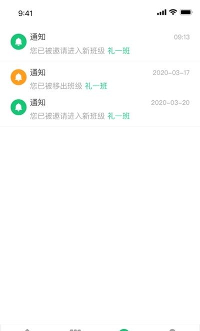 幼儿社教师端