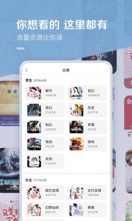 百度阅读器  v7.9.6.0图4