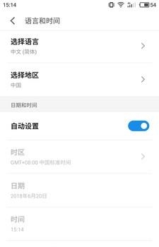 茄加输入法  v2.5.3图3