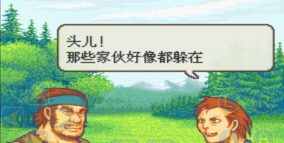 火焰纹章封印之剑  v3.0图1
