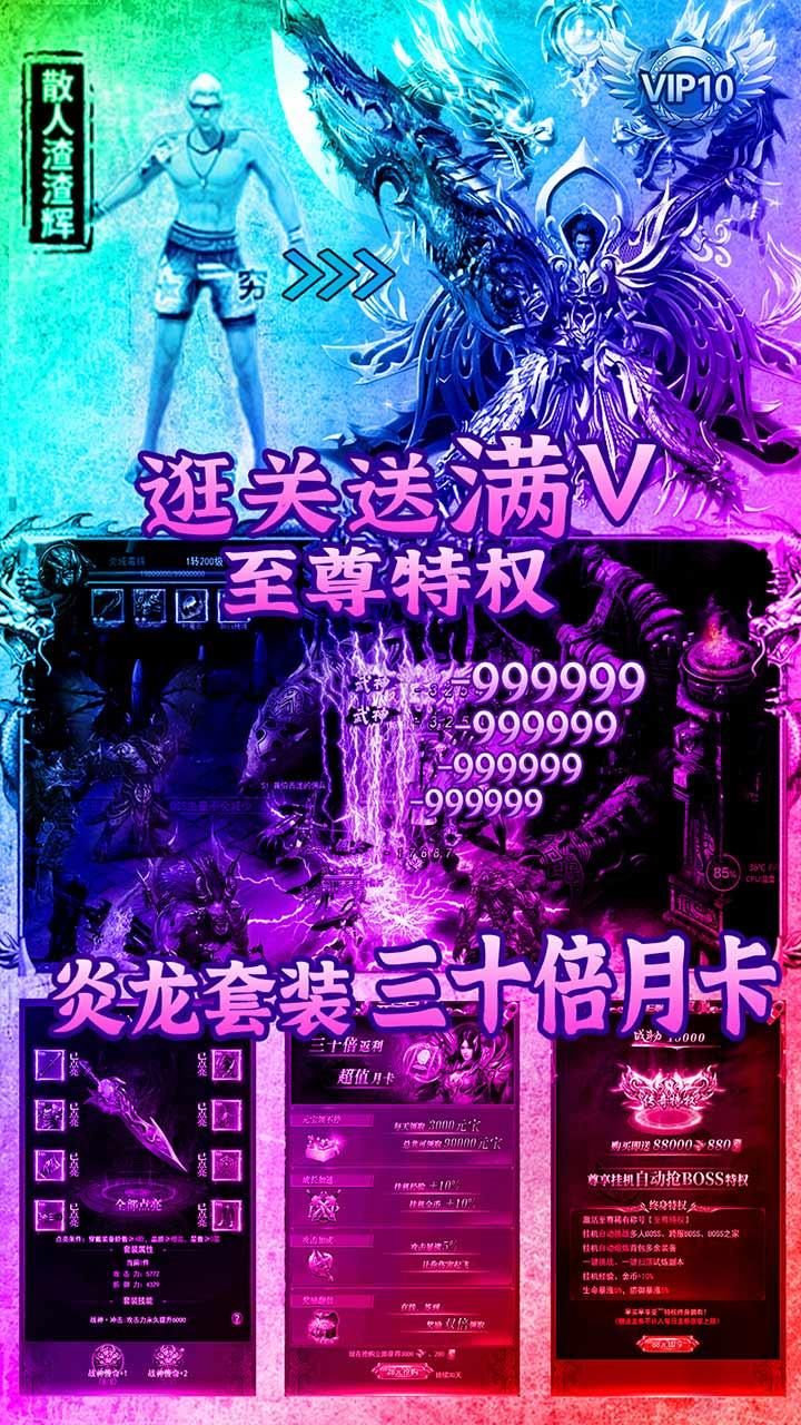 七国  v4.4.17图3