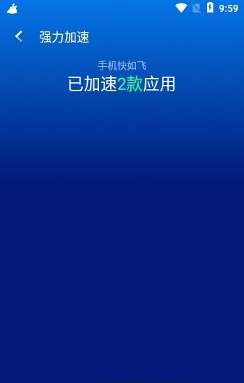 超威清理卫士