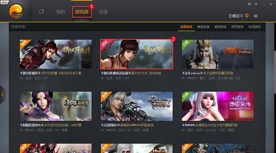 完美平台手机版