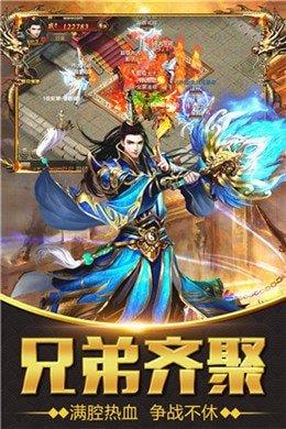 传世打金之战  v1.0图3