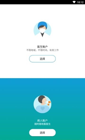吉林大药房健康咨询  v2.3.2图3