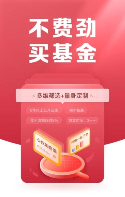 小方  v8.7.0图1