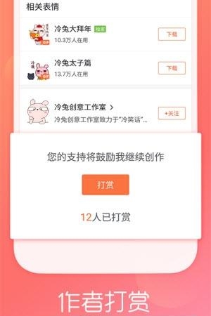 搜狗输入法vivo定制版  v8.10.23.179434图2