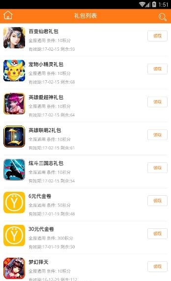 么么玩  v1.0.3图2