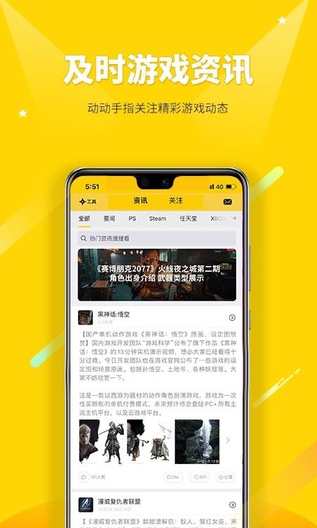 二柄  v9.3.9图4