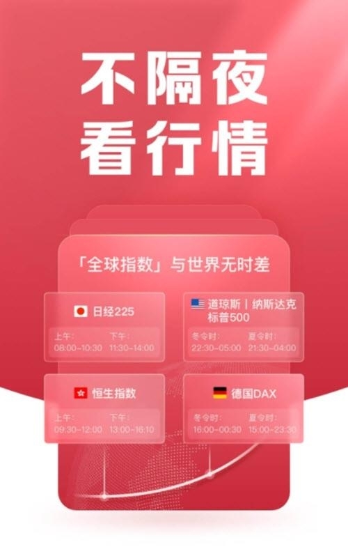 小方  v8.7.0图2