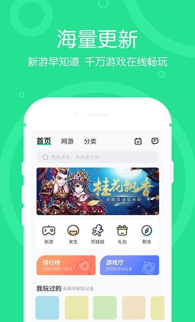 4399在线玩