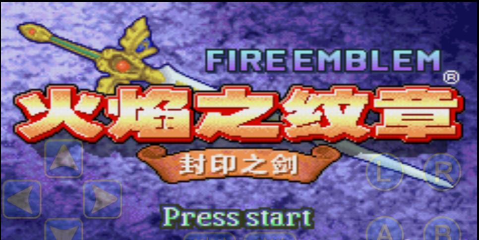 火焰纹章封印之剑  v3.0图4
