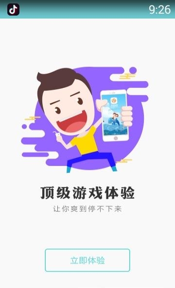 奇点  v1.02图1