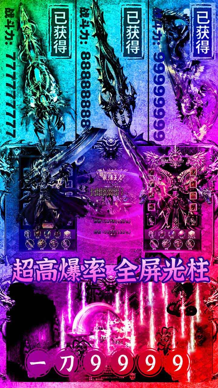 七国  v4.4.17图4