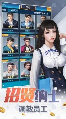 未来商业城  v1.0.0图2