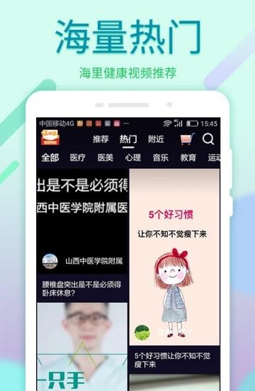 蚂蚁医生