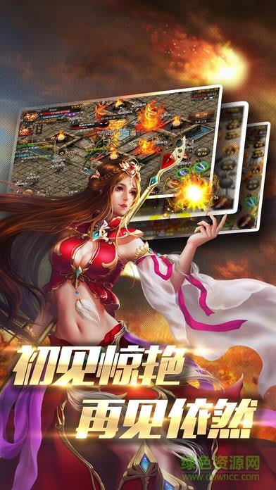 九游开天霸业手机版