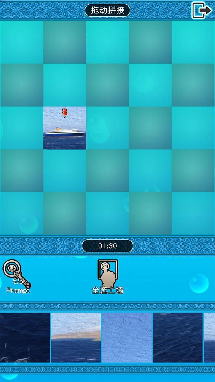 印象希腊  v0.2图1