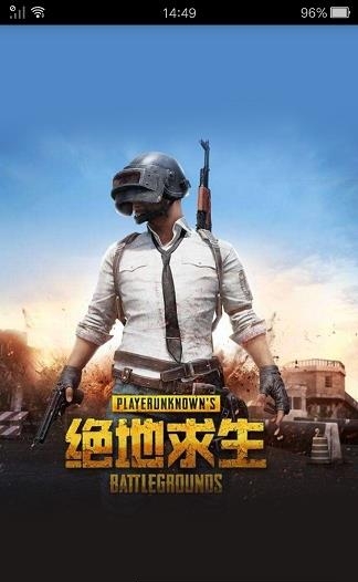 手机吃鸡语音变声器  v2.2.2图5