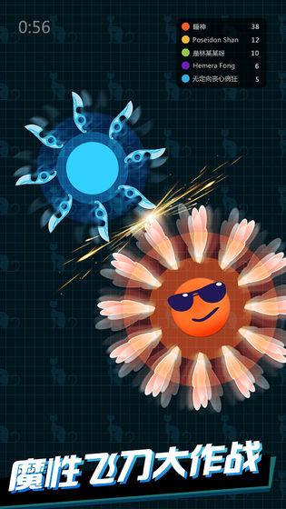 我飞刀贼牛  v1.0.3图2