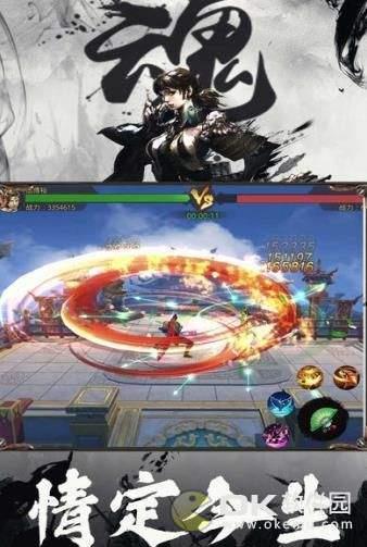 墨影剑魂  v3.7.0图1