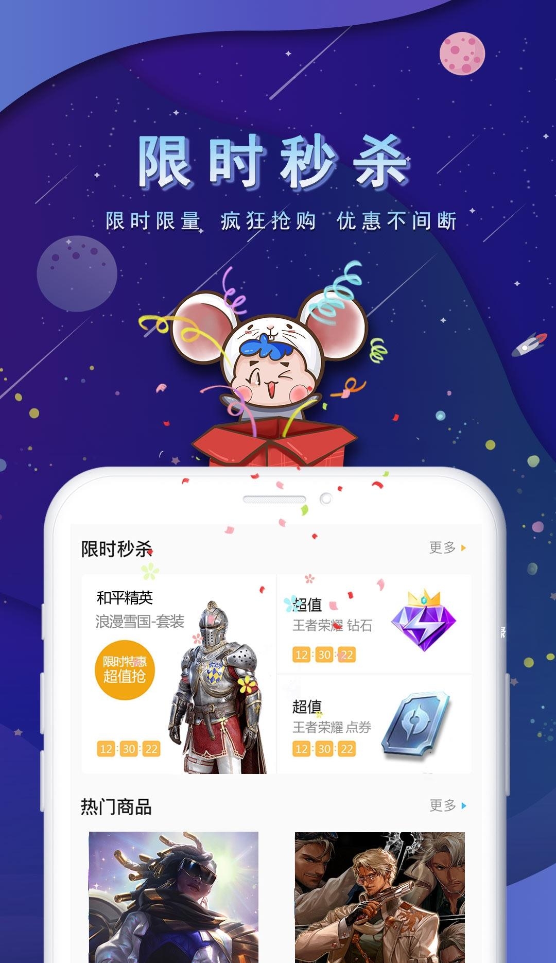 充多多  v1.5.2图4