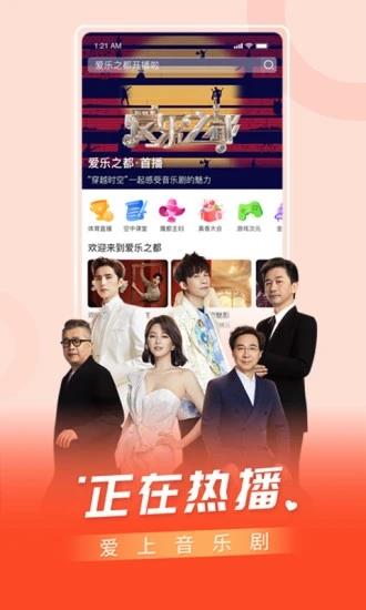 百视tv直播nba免费观看  v4.8.6图5
