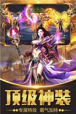 传世打金之战  v1.0图1