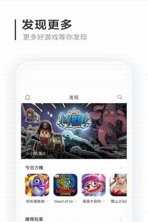 猫爪  v6.1.6图1